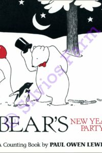 P. Bear's New Year's Party: by Paul Owen Lewis
